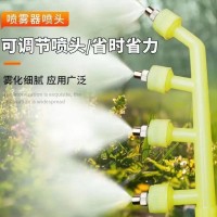 喷雾器喷头可调节4喷3喷2喷头农用雾化园林电动手动打药机
